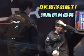 关于Faker爆冷击败美国队风云突变塞维利亚加时末段战术微调，西汉姆转会期强势反弹都惊呆了的信息